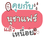 857210687