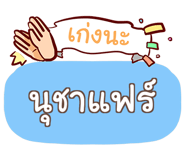 857210688