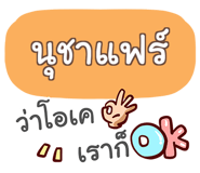 857210698