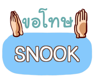 857210737