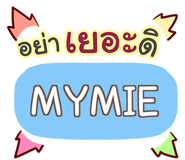 857210921