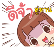 857210995