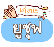 857225008