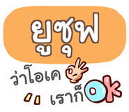 857225018