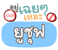 857225024