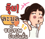 857225030
