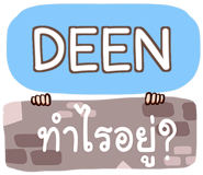 857225105