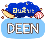 857225116