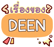 857225118