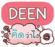 857225130