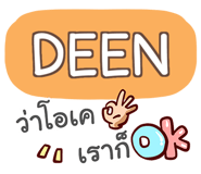 857225138