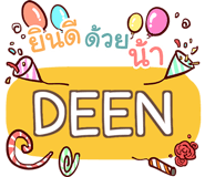 857225139