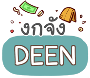857225143