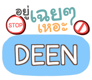 857225144