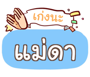 857225288