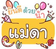 857225299