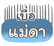 857225300