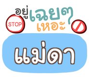 857225304