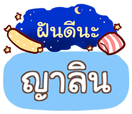 857225356