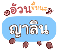 857225371