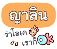 857225378