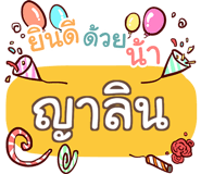 857225379