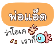857229058