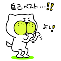 8572305
