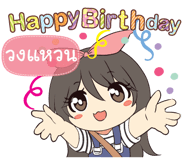 857232163