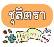 857232310
