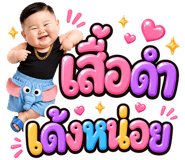 857237578