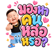 857237579