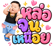 857237580