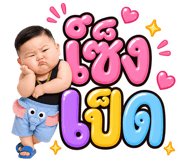 857237588