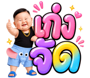 857237589