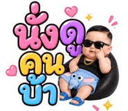 857237590