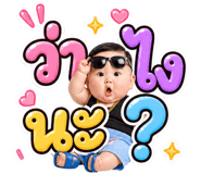 857237594