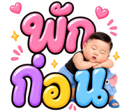 857237613