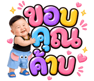 857237615