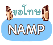 857238089