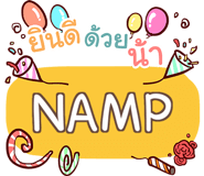 857238091