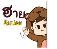 857238406
