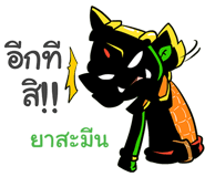 857238541