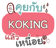 857239399