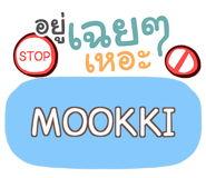 857239536