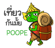 857239903