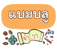 857240022