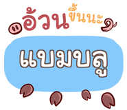 857240043