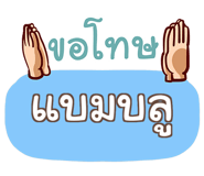 857240049