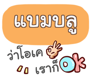 857240050